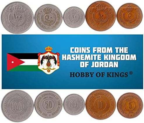 5 מטבעות מירדן | ירדני מטבע סט אוסף 1 5 10 קירשפלקס דינר | הופץ 2000-2020 | עבדאללה השני אבן אל-חוסיין